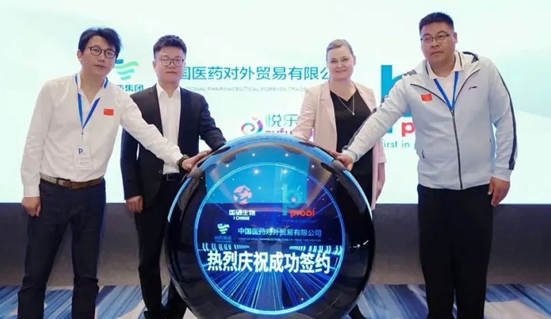 Probi与国药成功签约，重磅推出全新运动营养产品 – 悦乐维